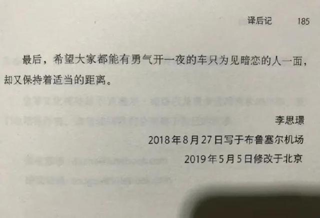 那些猝不及防的神转折…真是连腰都闪到了呢!哈哈哈 那些猝不及防的神转折…真是连腰都闪到了呢!哈哈哈