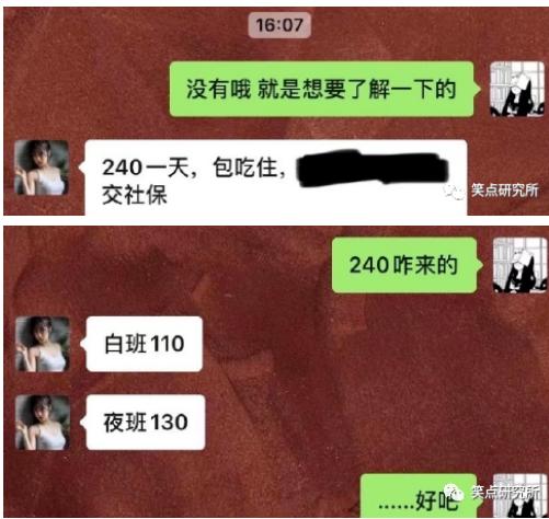 这女生自拍后背的照片很容易让人想歪