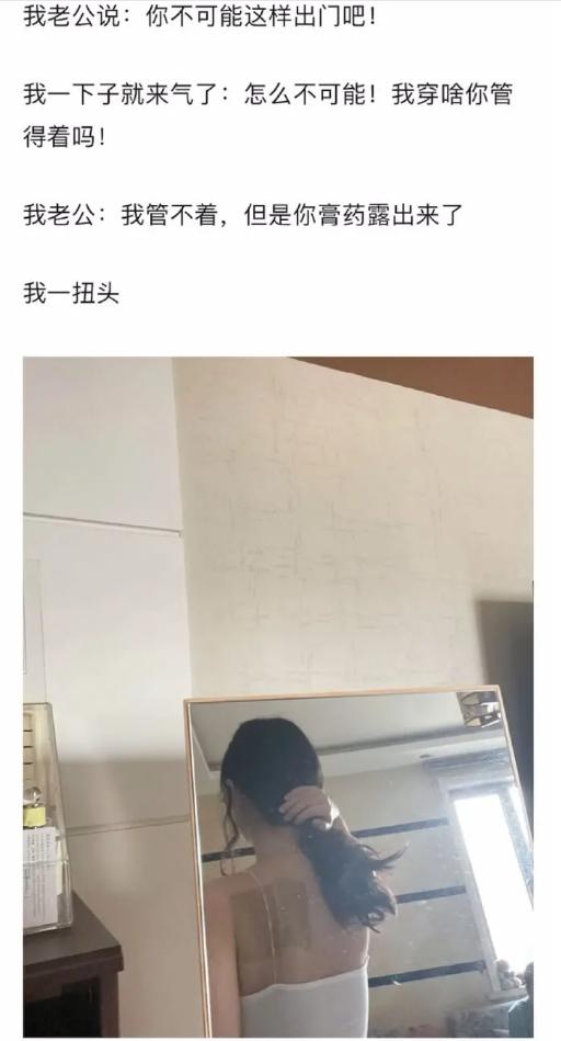 这女生自拍后背的照片很容易让人想歪 这女生自拍后背的照片很容易让人想歪