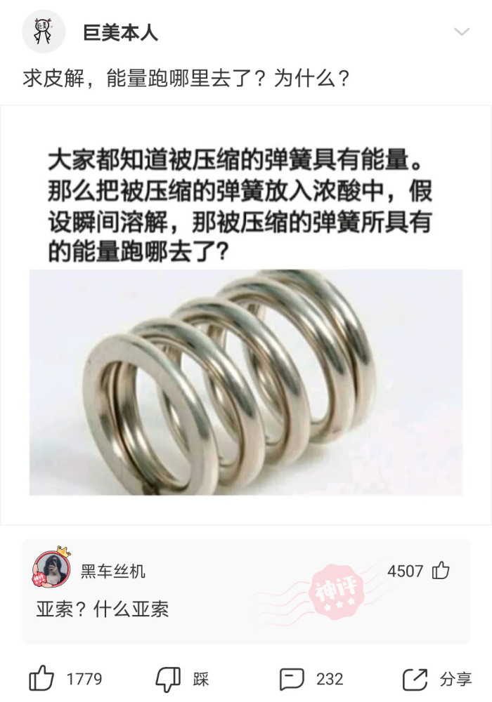 神回复:朋友借我车,路上撞了一老人,现在朋友让我出一大半赔偿金 神回复:朋友借我车,路上撞了一老人,现在朋友让我出一大半赔偿金