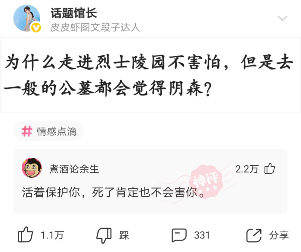 神回复:朋友借我车,路上撞了一老人,现在朋友让我出一大半赔偿金 神回复:朋友借我车,路上撞了一老人,现在朋友让我出一大半赔偿金