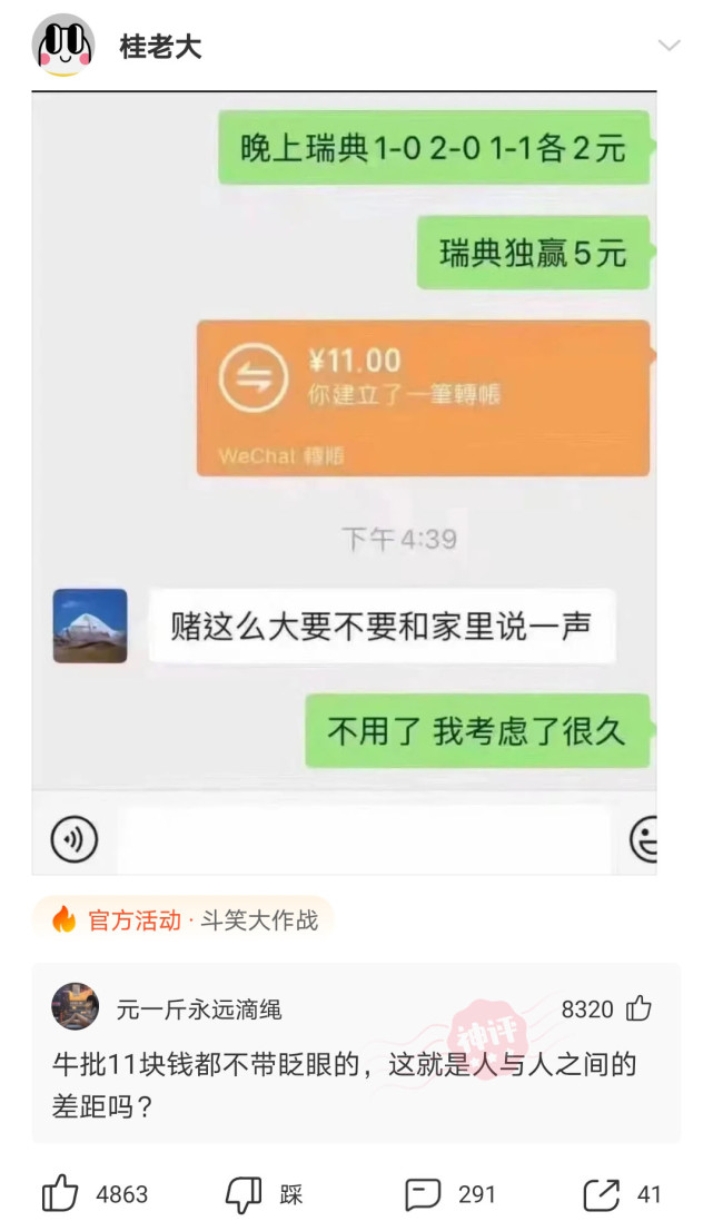 神回复:朋友借我车,路上撞了一老人,现在朋友让我出一大半赔偿金 神回复:朋友借我车,路上撞了一老人,现在朋友让我出一大半赔偿金