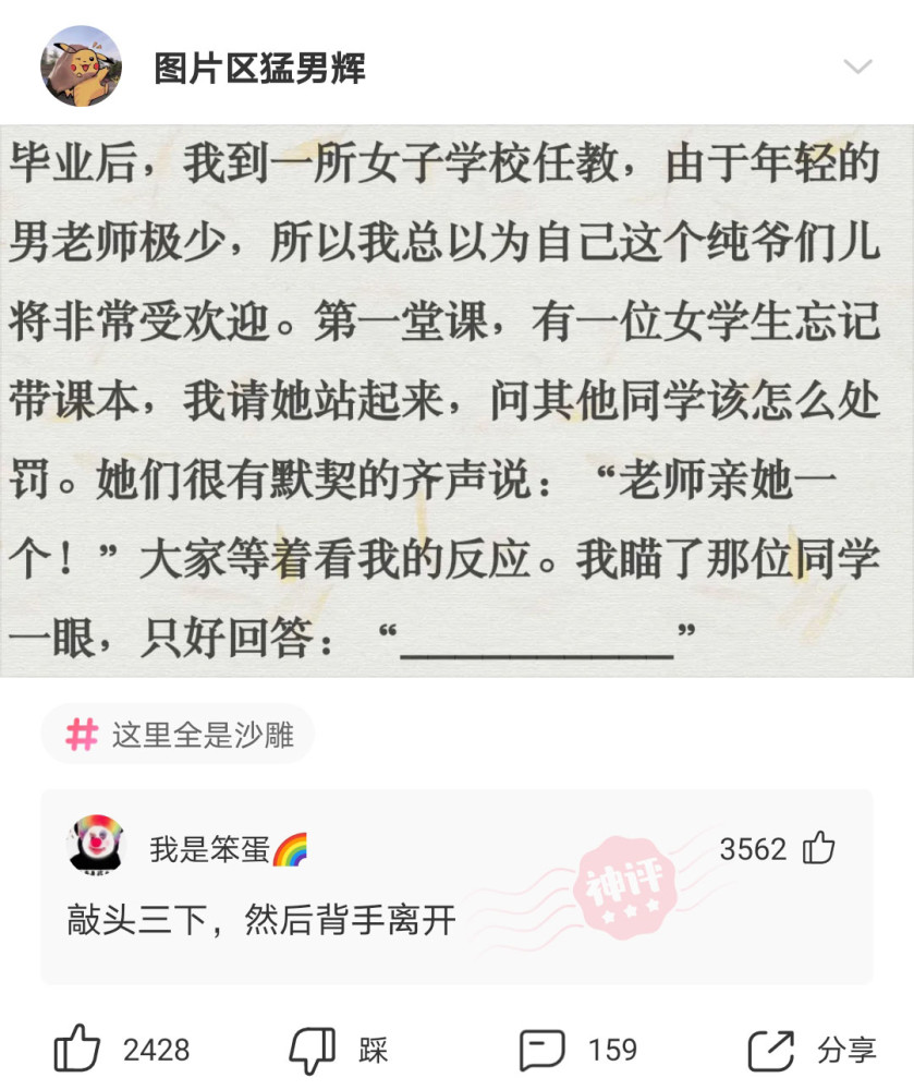 神回复:朋友借我车,路上撞了一老人,现在朋友让我出一大半赔偿金 神回复:朋友借我车,路上撞了一老人,现在朋友让我出一大半赔偿金