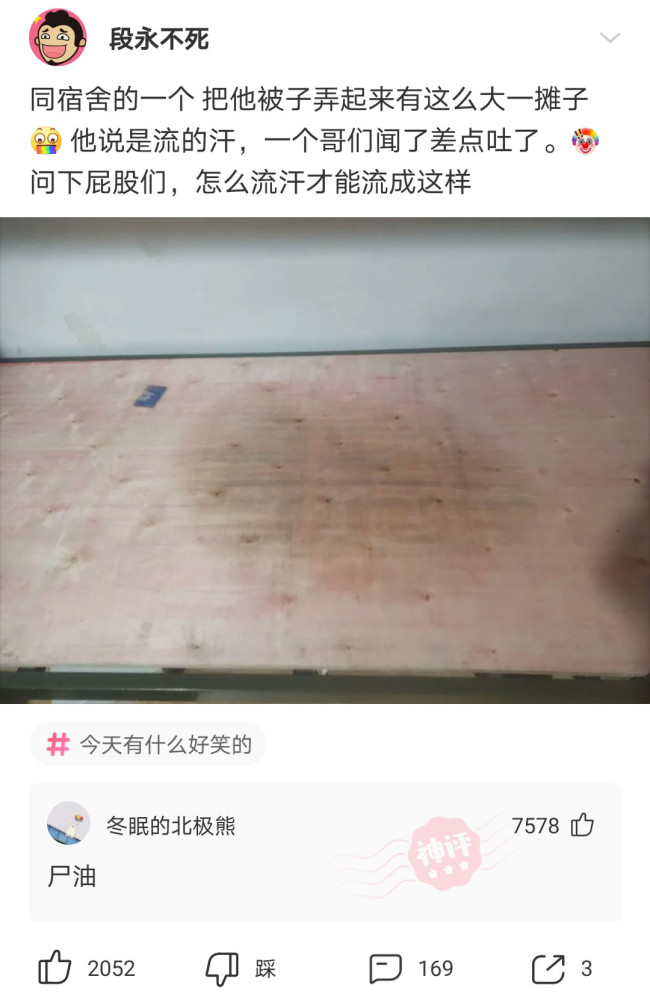 神回复:朋友借我车,路上撞了一老人,现在朋友让我出一大半赔偿金 神回复:朋友借我车,路上撞了一老人,现在朋友让我出一大半赔偿金