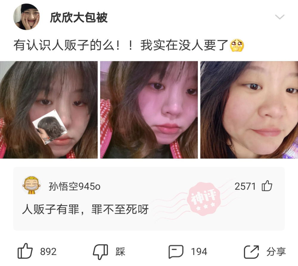 神回复:朋友借我车,路上撞了一老人,现在朋友让我出一大半赔偿金 神回复:朋友借我车,路上撞了一老人,现在朋友让我出一大半赔偿金
