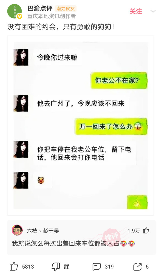 神回复:朋友借我车,路上撞了一老人,现在朋友让我出一大半赔偿金 神回复:朋友借我车,路上撞了一老人,现在朋友让我出一大半赔偿金