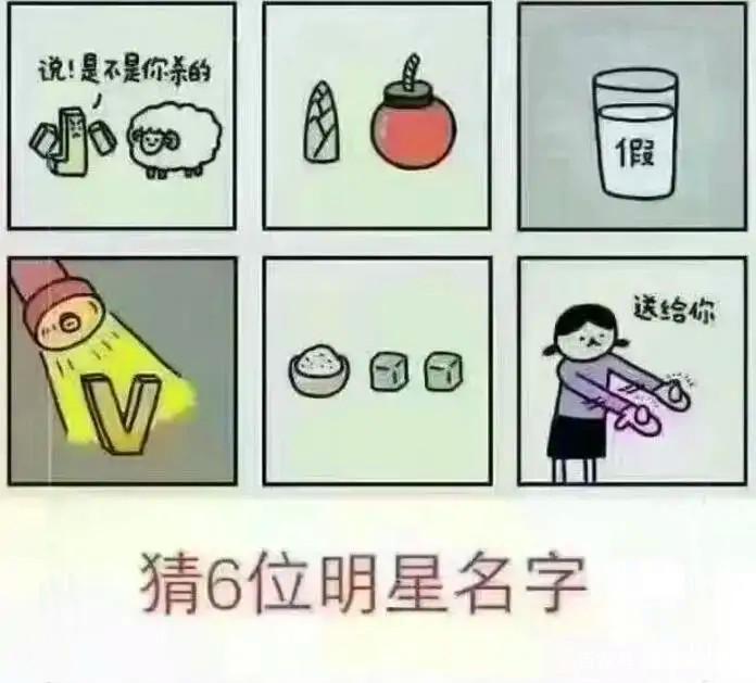 “这对情侣太扎眼，妹子到底图他啥？”哈哈哈哈