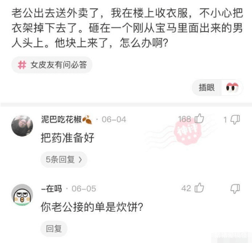 “这对情侣太扎眼,妹子到底图他啥?”哈哈哈哈 “这对情侣太扎眼,妹子到底图他啥?”哈哈哈哈