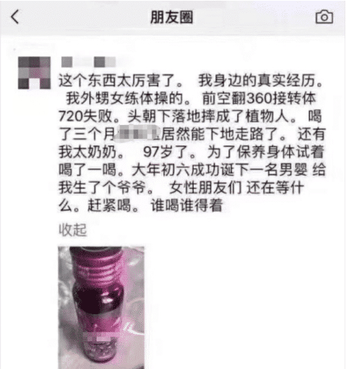 “这对情侣太扎眼，妹子到底图他啥？”哈哈哈哈