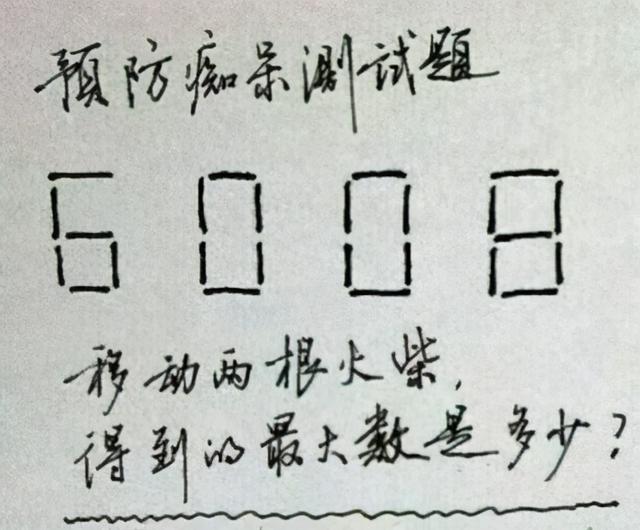 “在儿子房间发现了这个,他说是手电筒!”我怎么感觉不对劲呢? “在儿子房间发现了这个,他说是手电筒!”我怎么感觉不对劲呢?