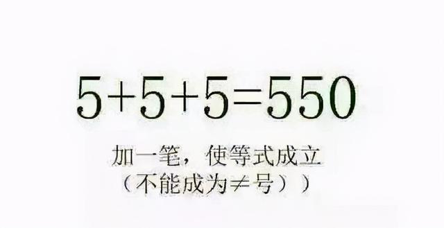 姑娘，你穿这么时髦的裤子上车，难道就不怕遇到危险吗？