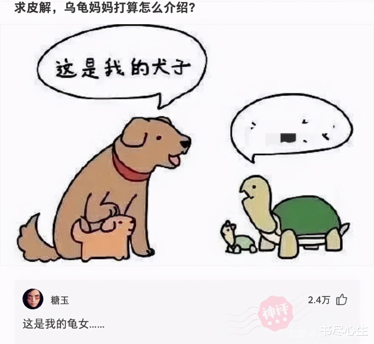 神回复:朋友们,烤了一份猪大肠,这给我上的是什么? 神回复:朋友们,烤了一份猪大肠,这给我上的是什么?