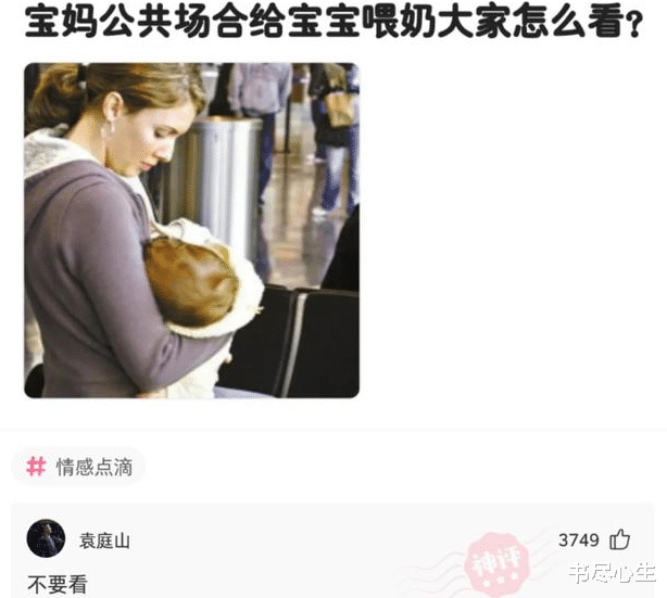 神回复:朋友们,烤了一份猪大肠,这给我上的是什么? 神回复:朋友们,烤了一份猪大肠,这给我上的是什么?