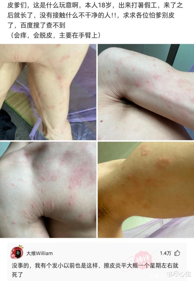 神回复:朋友们,烤了一份猪大肠,这给我上的是什么? 神回复:朋友们,烤了一份猪大肠,这给我上的是什么?