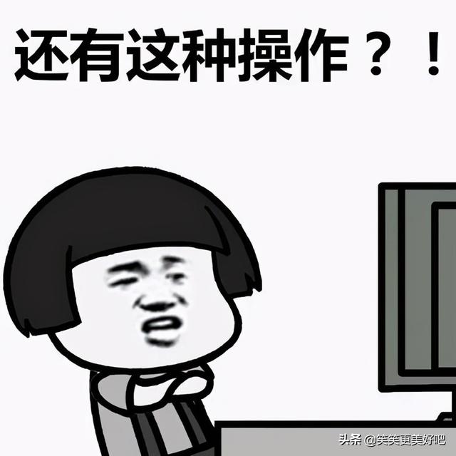 搞笑段子:跟前女友开房,我默默把右手中指在辣椒油里沾了一下 搞笑段子:跟前女友开房,我默默把右手中指在辣椒油里沾了一下