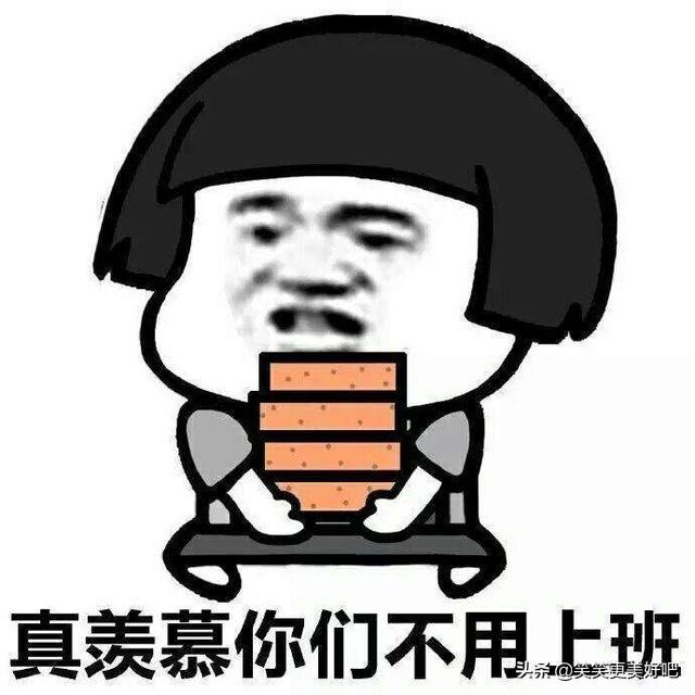 搞笑段子:跟前女友开房,我默默把右手中指在辣椒油里沾了一下 搞笑段子:跟前女友开房,我默默把右手中指在辣椒油里沾了一下