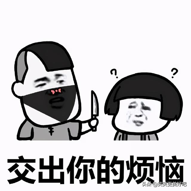 搞笑段子:跟前女友开房,我默默把右手中指在辣椒油里沾了一下 搞笑段子:跟前女友开房,我默默把右手中指在辣椒油里沾了一下