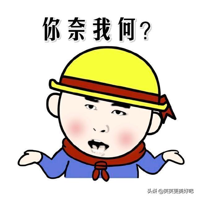 搞笑段子:跟前女友开房,我默默把右手中指在辣椒油里沾了一下 搞笑段子:跟前女友开房,我默默把右手中指在辣椒油里沾了一下