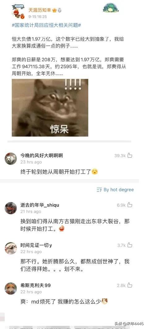 第一次带表妹游泳，需要注意什么？被神评笑死了