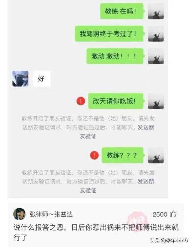 第一次带表妹游泳，需要注意什么？被神评笑死了