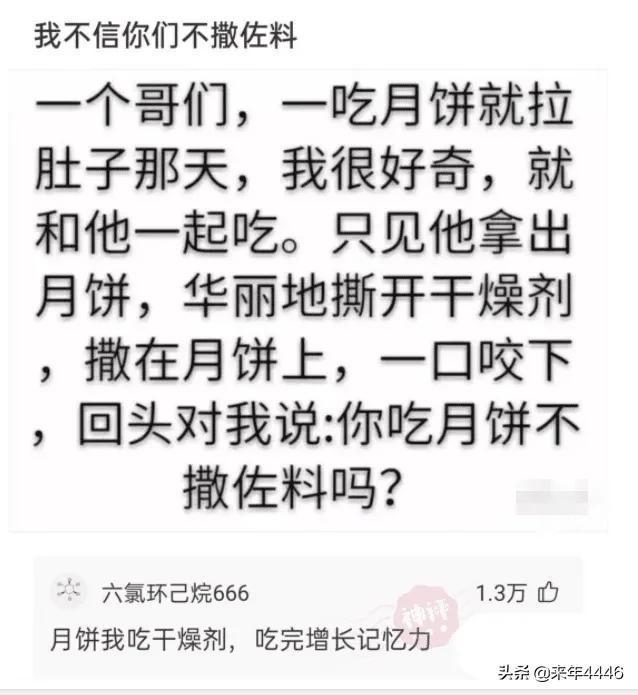 第一次带表妹游泳，需要注意什么？被神评笑死了