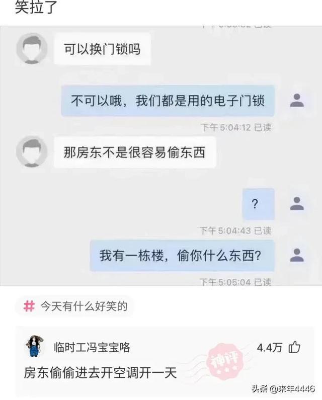 第一次带表妹游泳，需要注意什么？被神评笑死了