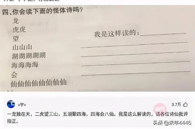 第一次带表妹游泳,需要注意什么?被神评笑死了 第一次带表妹游泳,需要注意什么?被神评笑死了