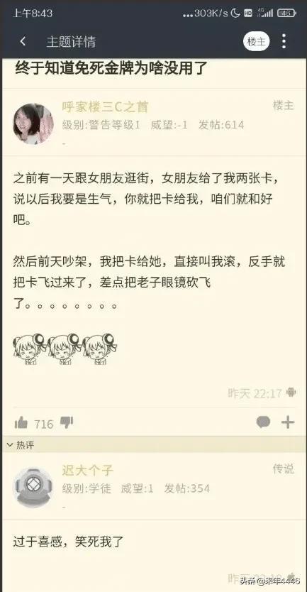 第一次带表妹游泳,需要注意什么?被神评笑死了 第一次带表妹游泳,需要注意什么?被神评笑死了