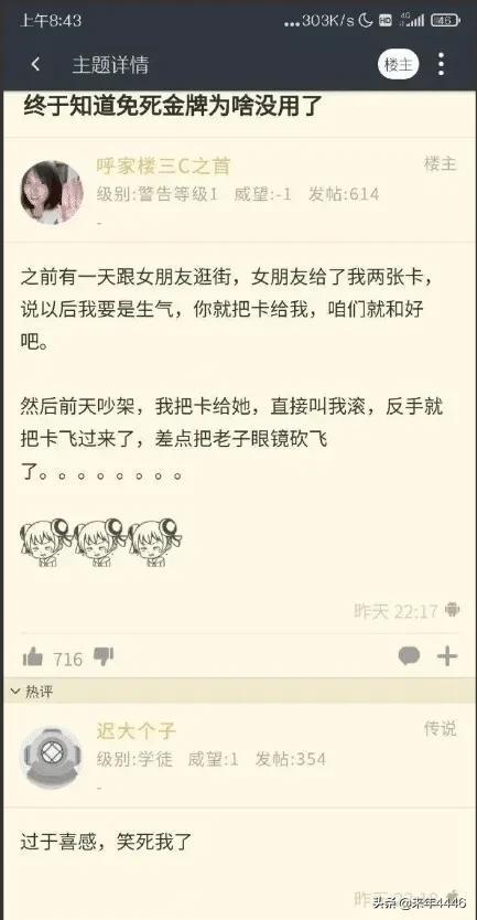 第一次带表妹游泳，需要注意什么？被神评笑死了