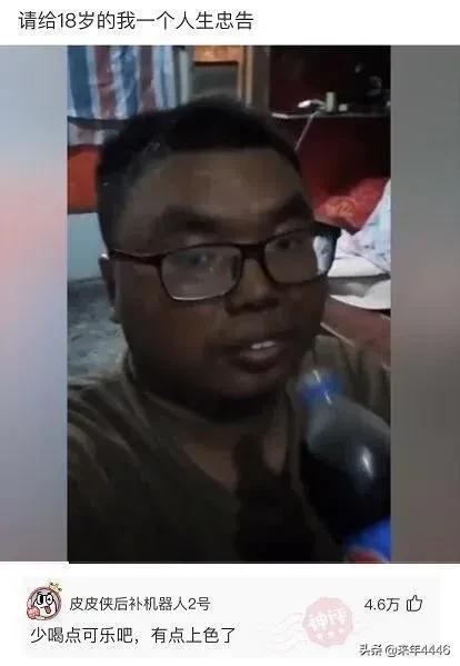 第一次带表妹游泳,需要注意什么?被神评笑死了 第一次带表妹游泳,需要注意什么?被神评笑死了