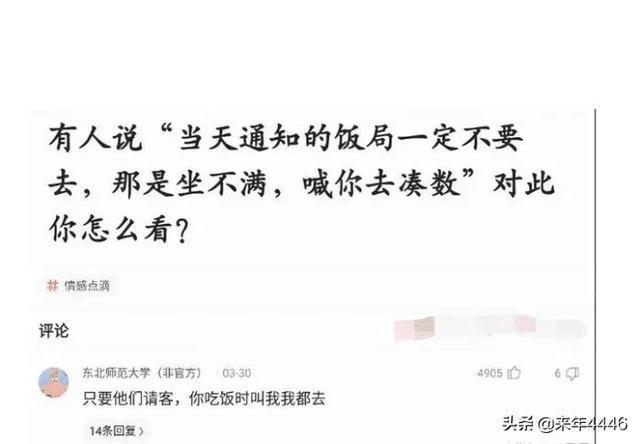 第一次带表妹游泳,需要注意什么?被神评笑死了 第一次带表妹游泳,需要注意什么?被神评笑死了