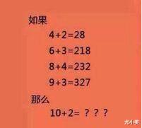 生无可恋的小伙子,你受苦了哈哈哈 生无可恋的小伙子,你受苦了哈哈哈