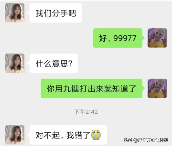 妹妹吵着跟哥哥上山掏马蜂窝,俩人回家就成这样了,这该怎么办? 妹妹吵着跟哥哥上山掏马蜂窝,俩人回家就成这样了,这该怎么办?