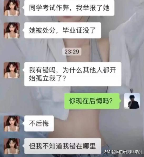 妹妹吵着跟哥哥上山掏马蜂窝,俩人回家就成这样了,这该怎么办? 妹妹吵着跟哥哥上山掏马蜂窝,俩人回家就成这样了,这该怎么办?