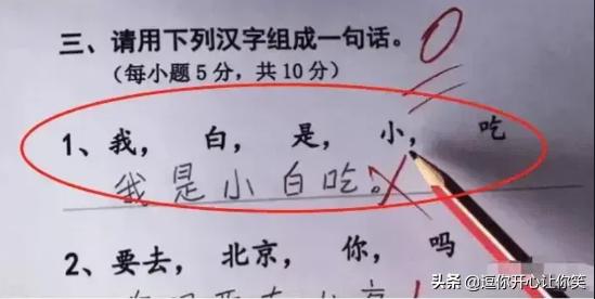 妹妹吵着跟哥哥上山掏马蜂窝,俩人回家就成这样了,这该怎么办? 妹妹吵着跟哥哥上山掏马蜂窝,俩人回家就成这样了,这该怎么办?