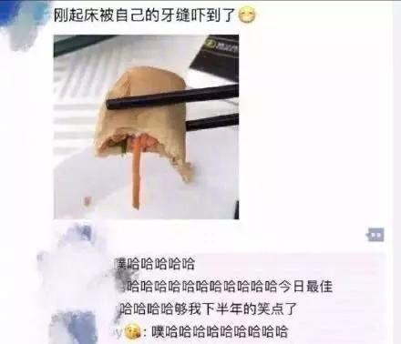 大叔狂刷100万的礼物，终于跟网红见了面！大家看这钱花得值吗