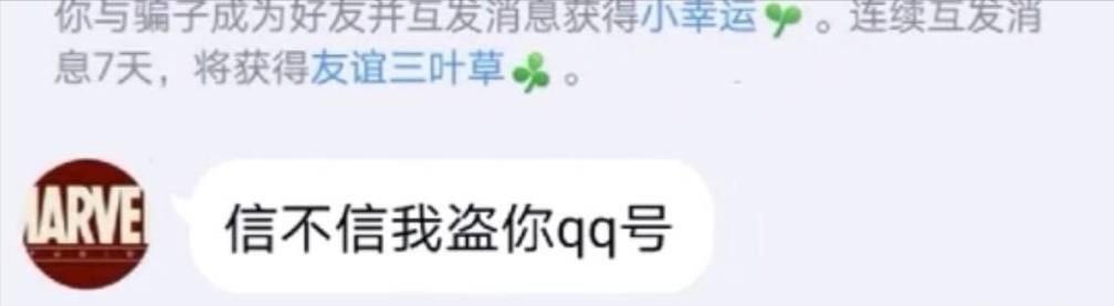 大叔狂刷100万的礼物,终于跟网红见了面!大家看这钱花得值吗 大叔狂刷100万的礼物,终于跟网红见了面!大家看这钱花得值吗