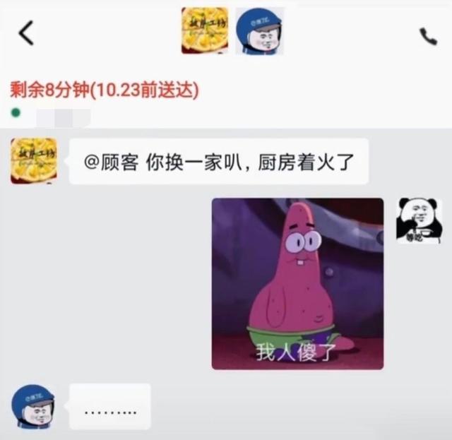 大叔狂刷100万的礼物,终于跟网红见了面!大家看这钱花得值吗 大叔狂刷100万的礼物,终于跟网红见了面!大家看这钱花得值吗