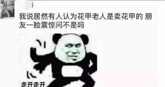 大叔狂刷100万的礼物,终于跟网红见了面!大家看这钱花得值吗 大叔狂刷100万的礼物,终于跟网红见了面!大家看这钱花得值吗