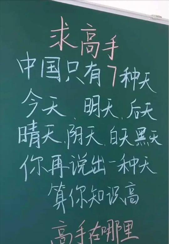 大叔狂刷100万的礼物,终于跟网红见了面!大家看这钱花得值吗 大叔狂刷100万的礼物,终于跟网红见了面!大家看这钱花得值吗