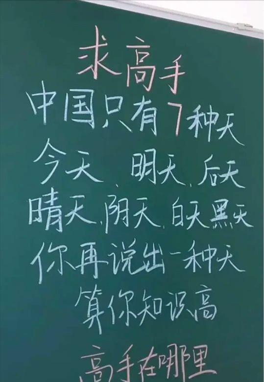 大叔狂刷100万的礼物，终于跟网红见了面！大家看这钱花得值吗