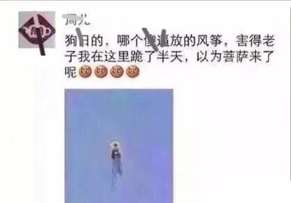 大叔狂刷100万的礼物,终于跟网红见了面!大家看这钱花得值吗 大叔狂刷100万的礼物,终于跟网红见了面!大家看这钱花得值吗