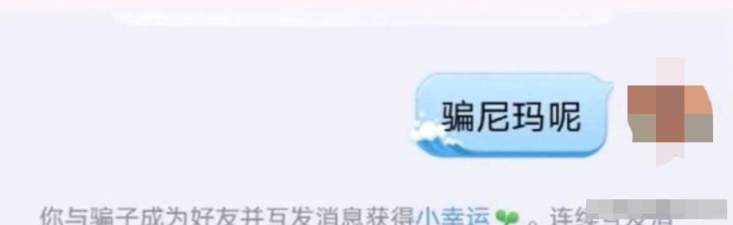 大叔狂刷100万的礼物,终于跟网红见了面!大家看这钱花得值吗 大叔狂刷100万的礼物,终于跟网红见了面!大家看这钱花得值吗