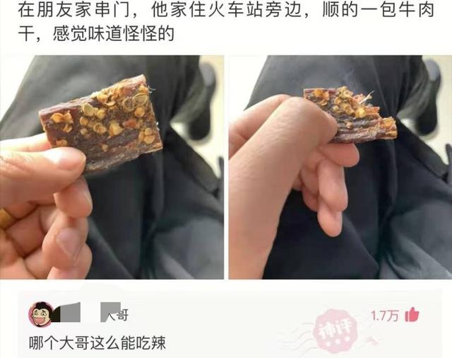 大叔狂刷100万的礼物，终于跟网红见了面！大家看这钱花得值吗