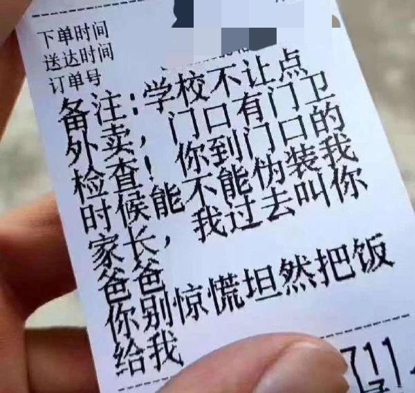 大叔狂刷100万的礼物,终于跟网红见了面!大家看这钱花得值吗 大叔狂刷100万的礼物,终于跟网红见了面!大家看这钱花得值吗