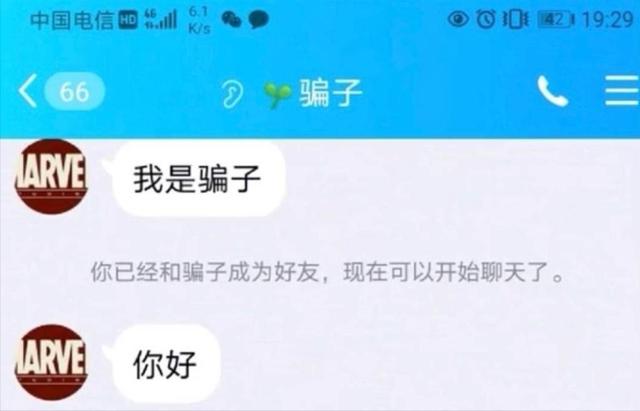 大叔狂刷100万的礼物,终于跟网红见了面!大家看这钱花得值吗 大叔狂刷100万的礼物,终于跟网红见了面!大家看这钱花得值吗