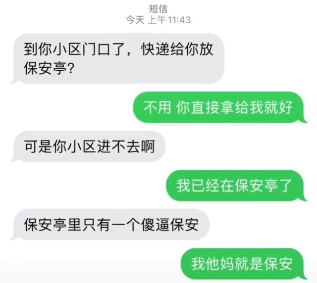 大叔狂刷100万的礼物，终于跟网红见了面！大家看这钱花得值吗