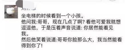 大叔狂刷100万的礼物，终于跟网红见了面！大家看这钱花得值吗