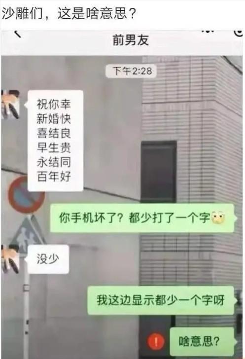 大叔狂刷100万的礼物，终于跟网红见了面！大家看这钱花得值吗