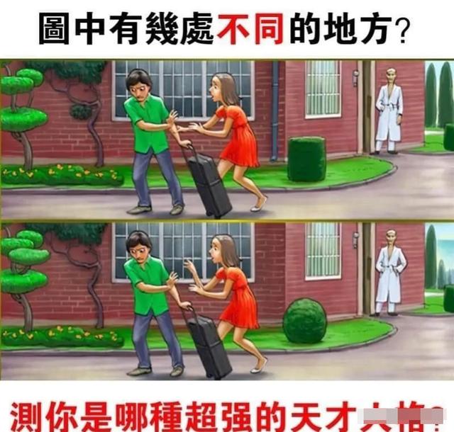大叔狂刷100万的礼物,终于跟网红见了面!大家看这钱花得值吗 大叔狂刷100万的礼物,终于跟网红见了面!大家看这钱花得值吗